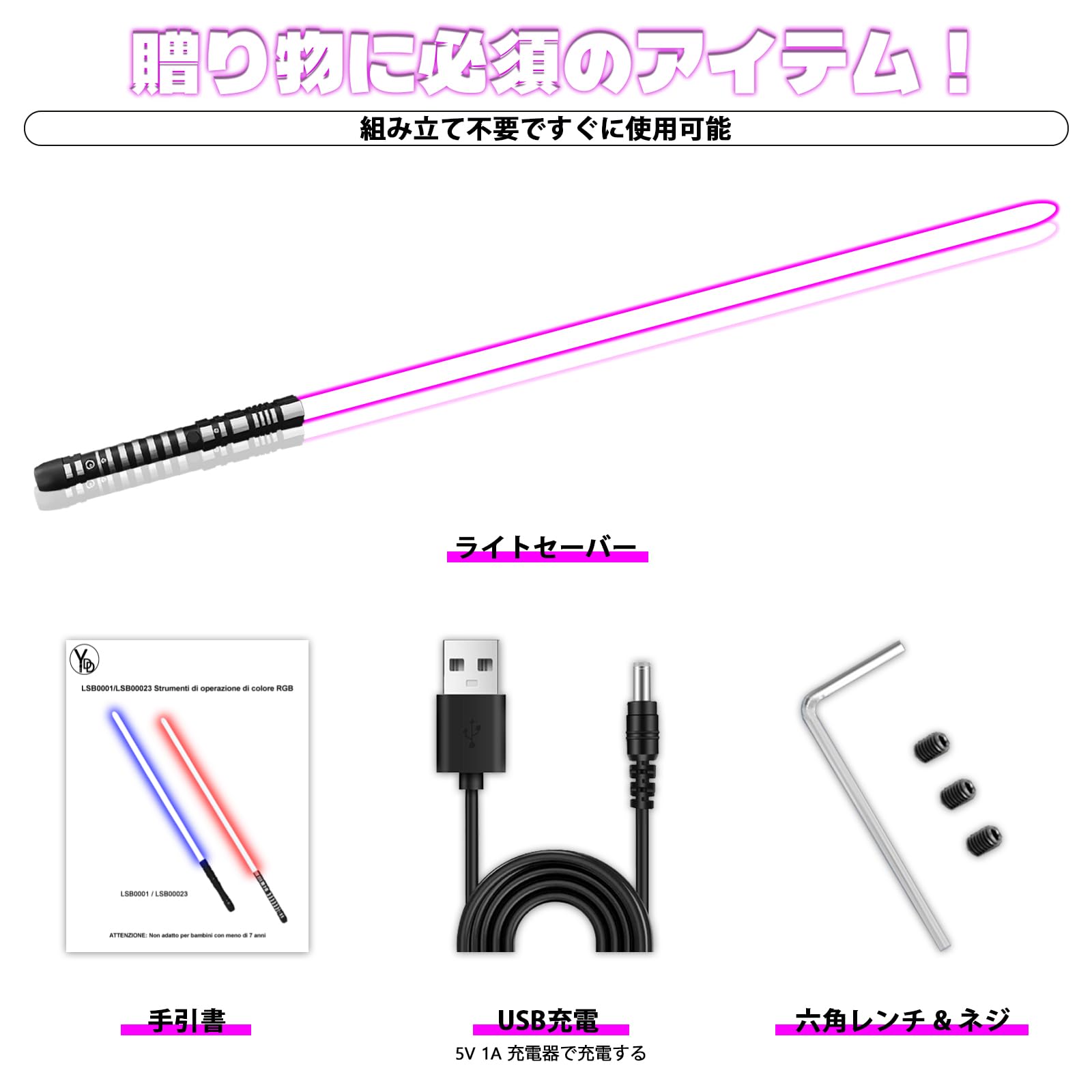 Amazon | YDD ライトセイバー LEDライト メタル アルミニウム柄